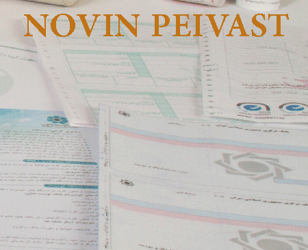 کاغذ به هم پیوسته